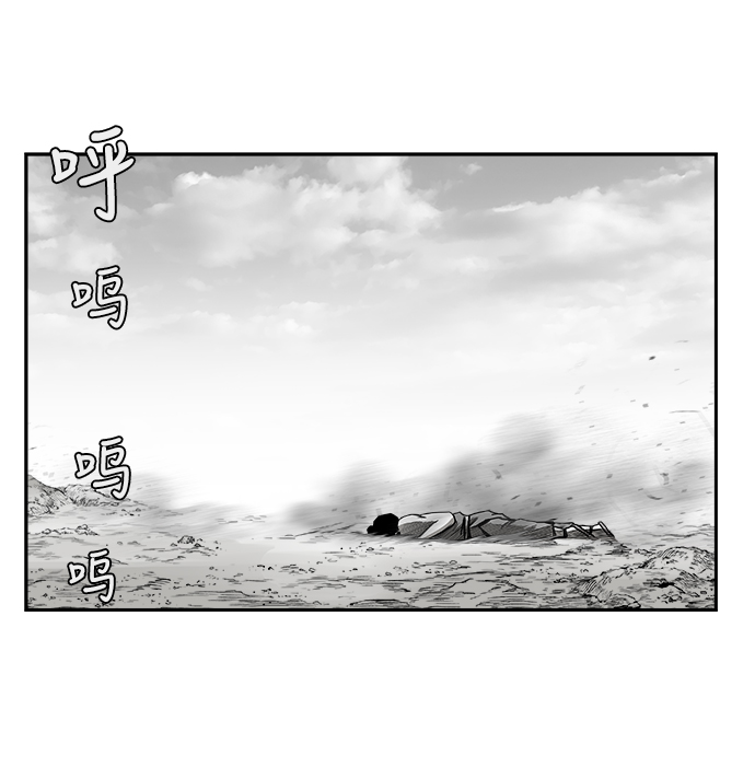 [第二季] 第11话25