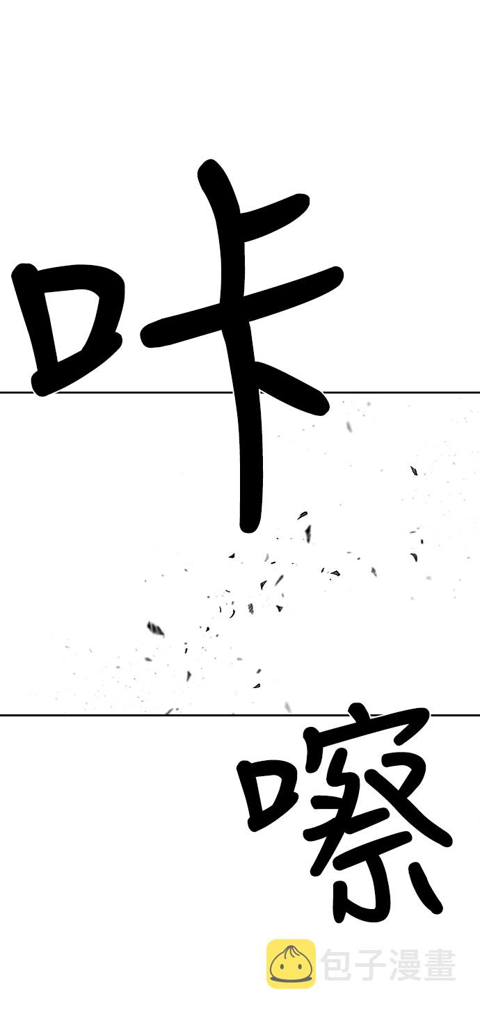 [第一季] 最终话17