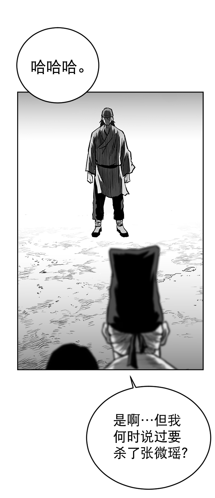 第31话64