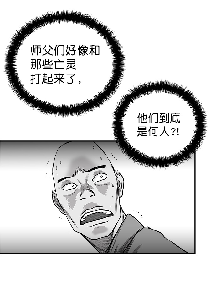 [第二季] 第42话22