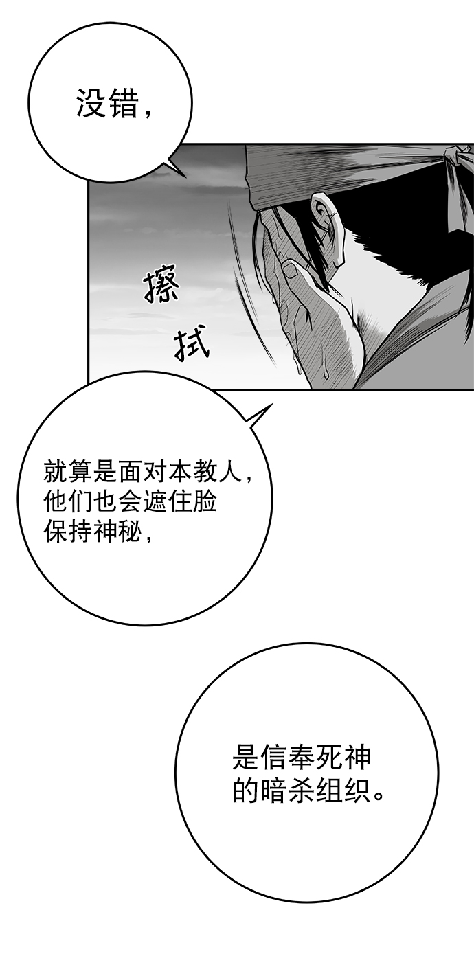 [第二季] 第22话77