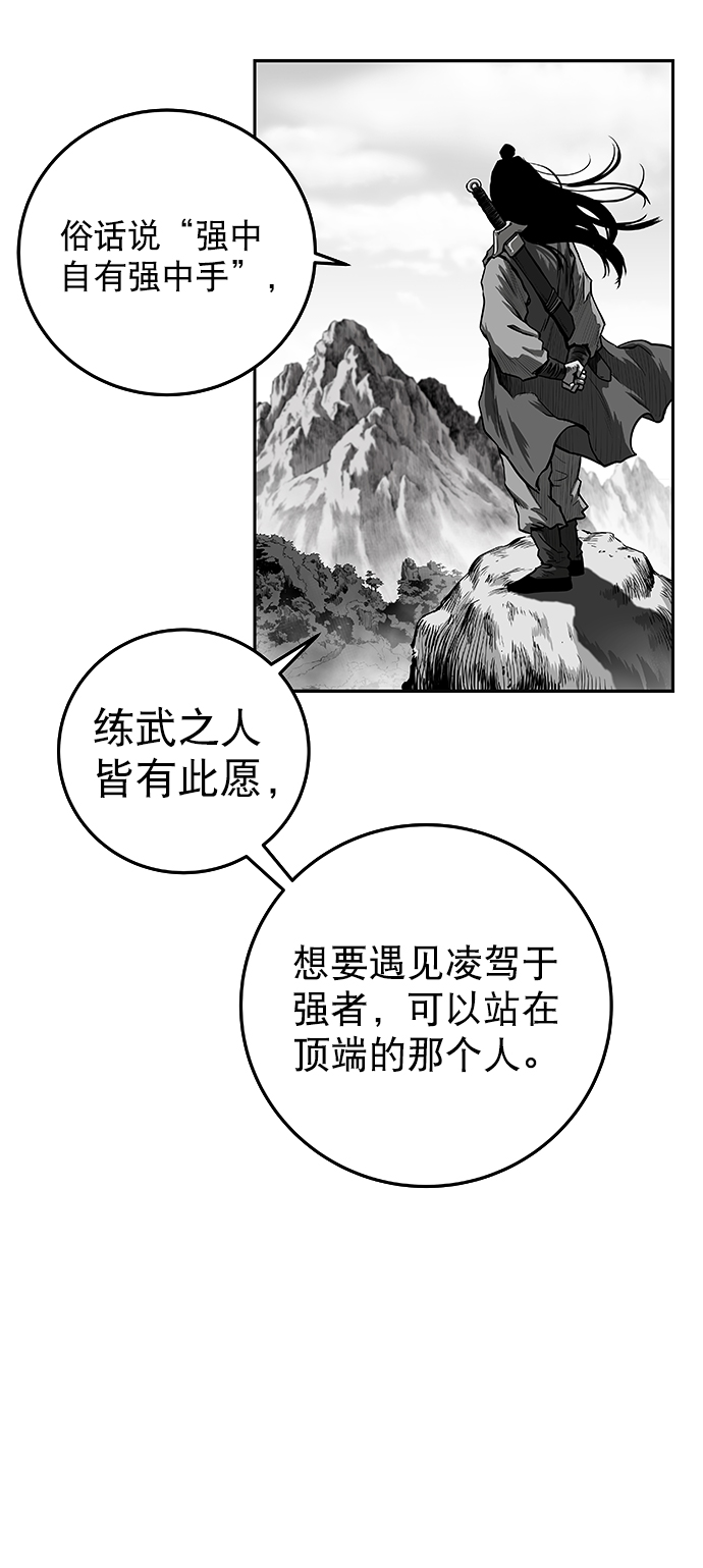 [第二季] 第1话26