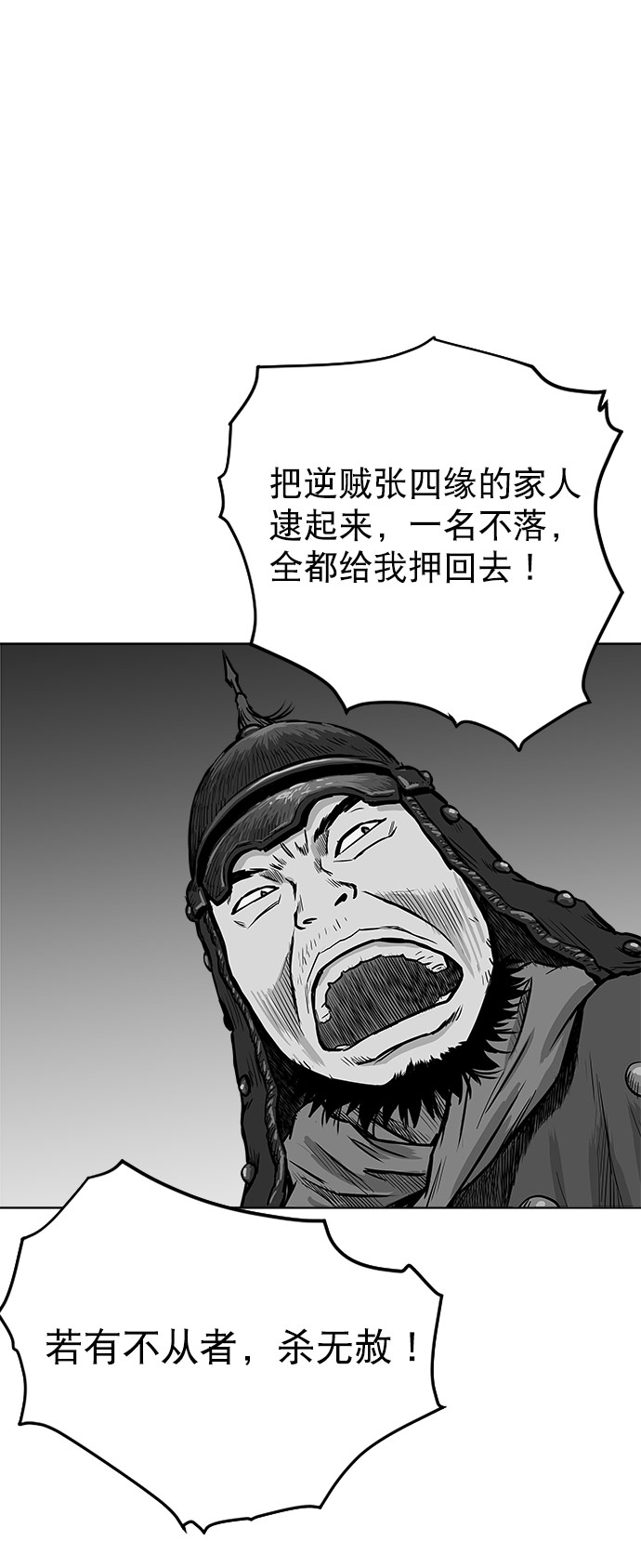 第19话73