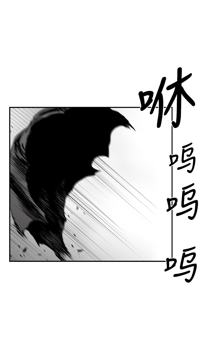 [第二季] 第42话54