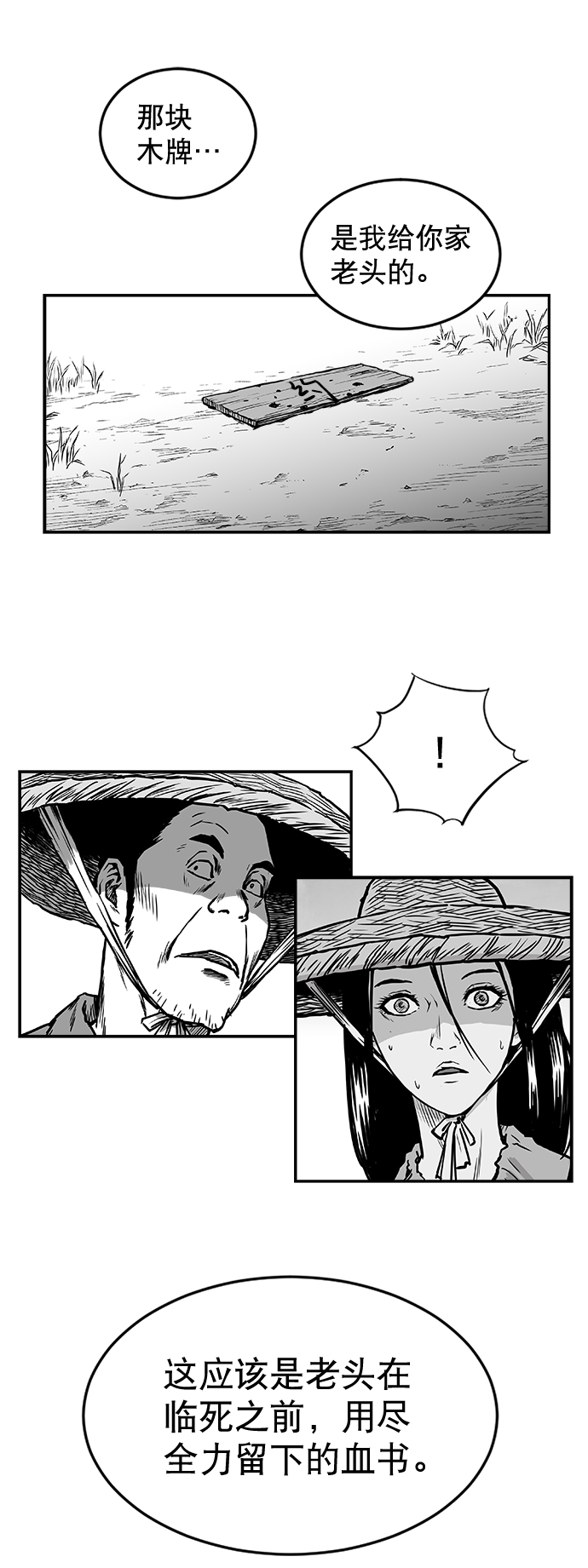 第9话9