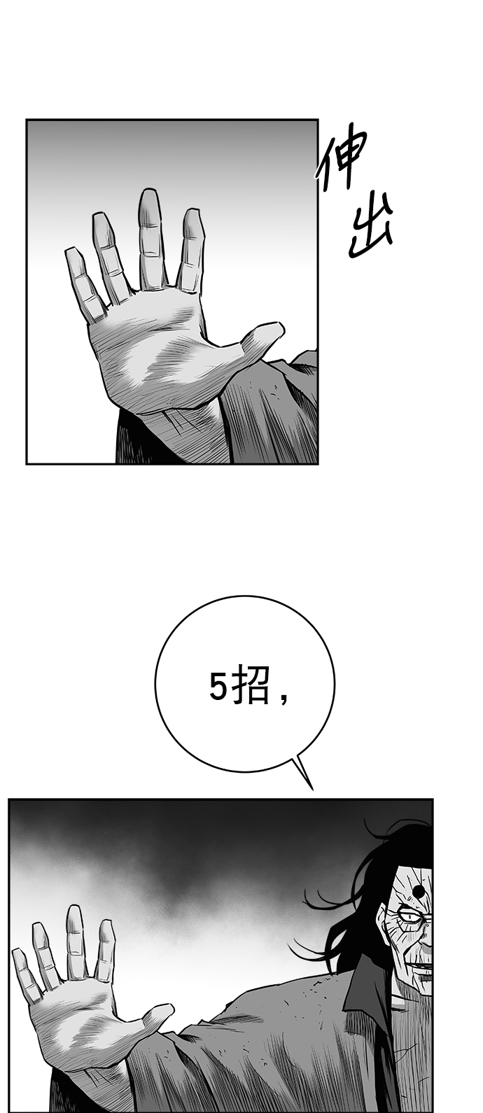 [第三季] 第6话10