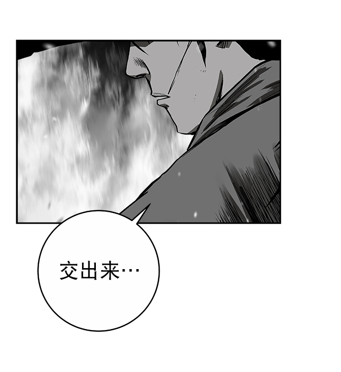 [第二季] 第48话33