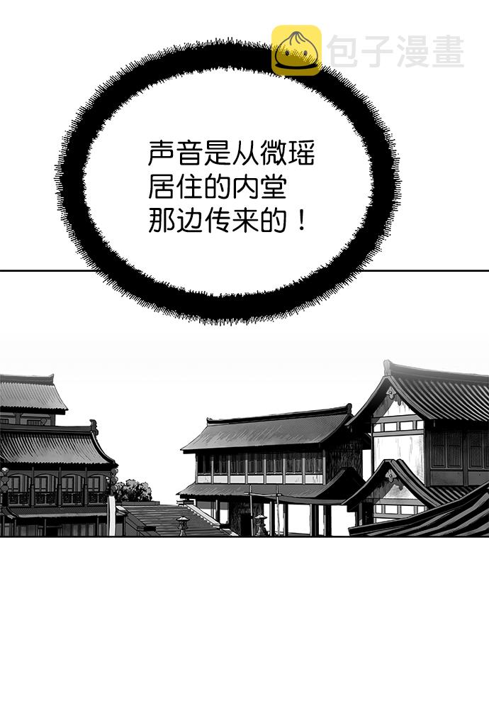 第29话98