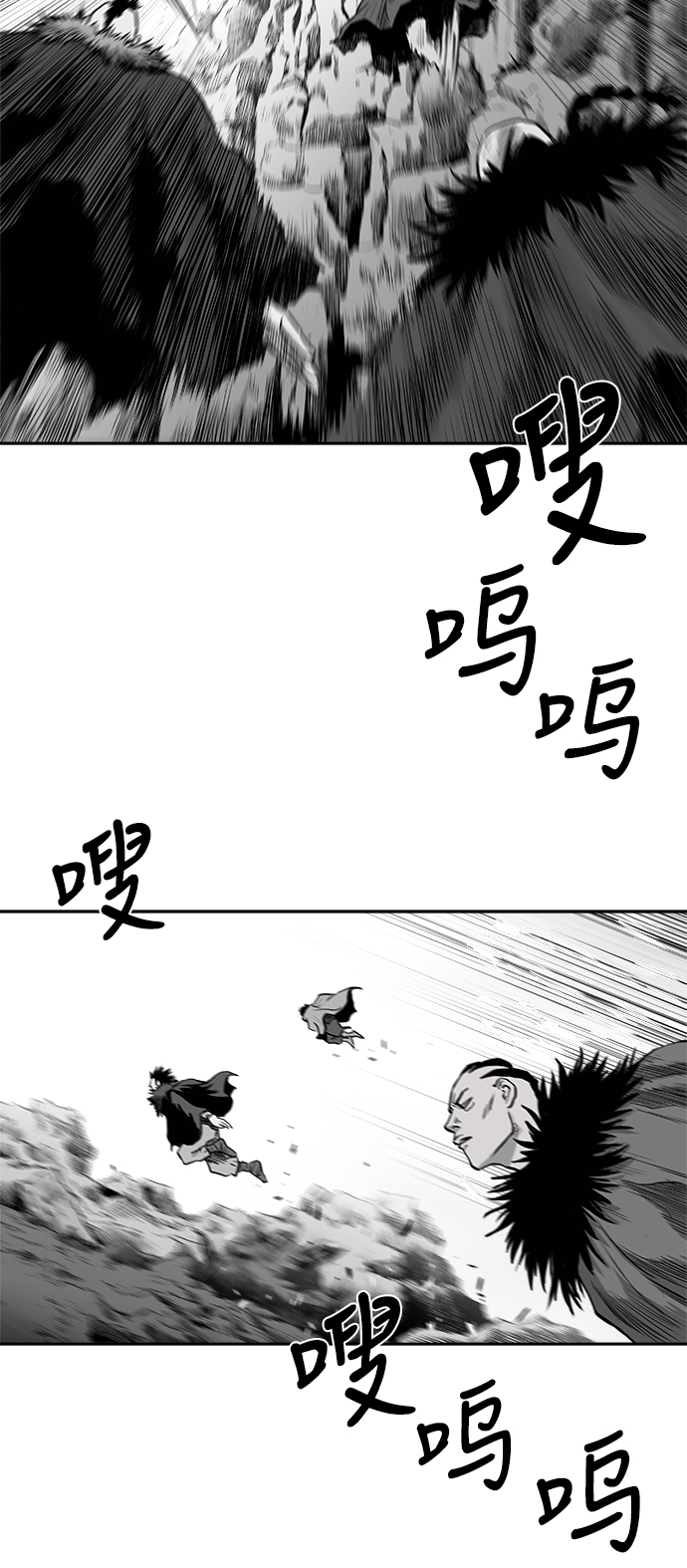 第41话53
