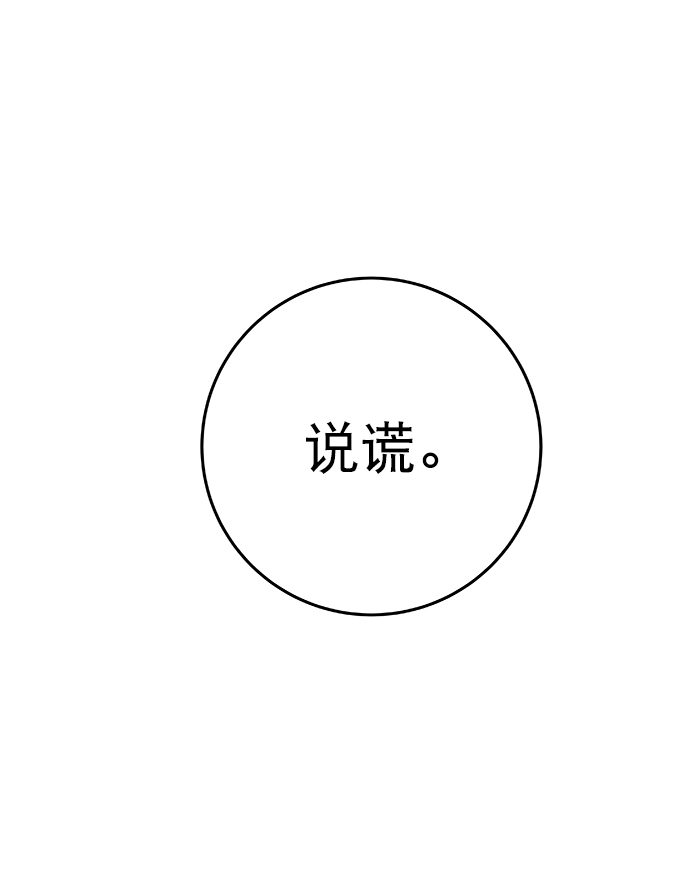 [第二季] 第9话58