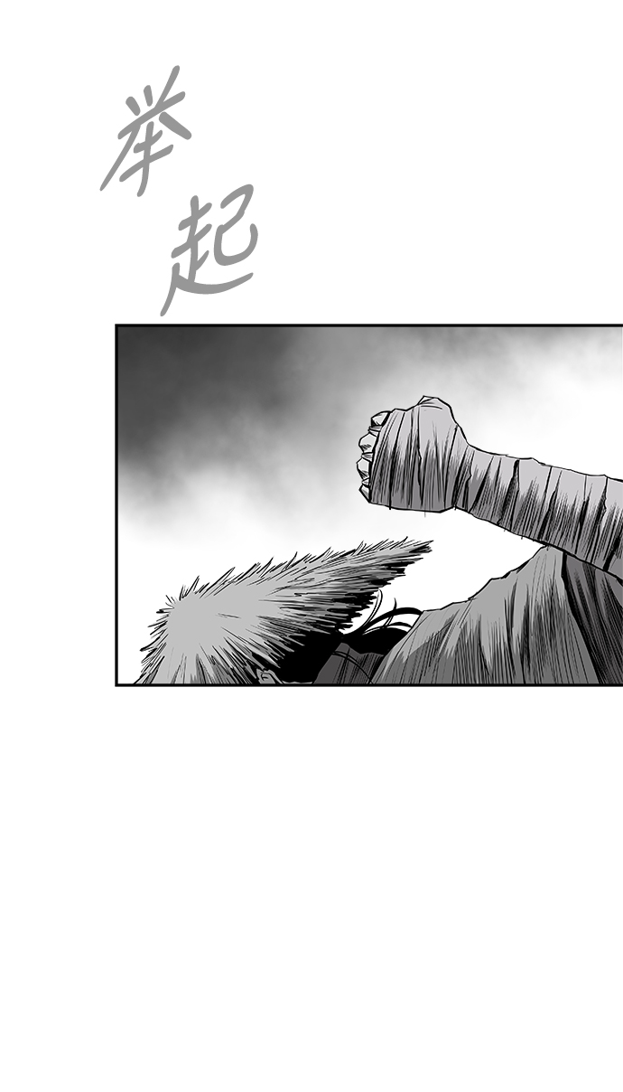 [第三季] 第13话83