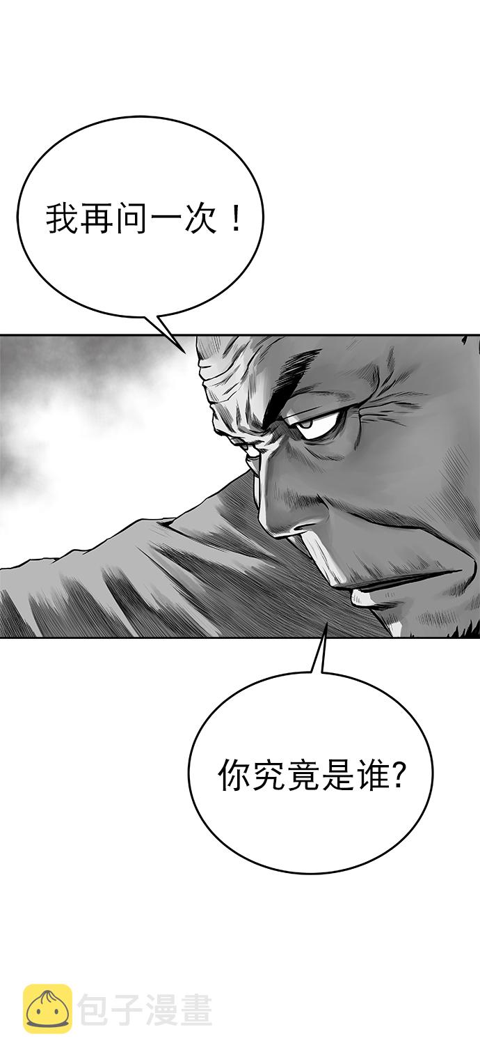 第54话2