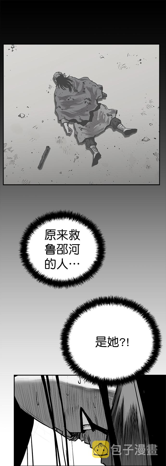 [第三季] 第4话82