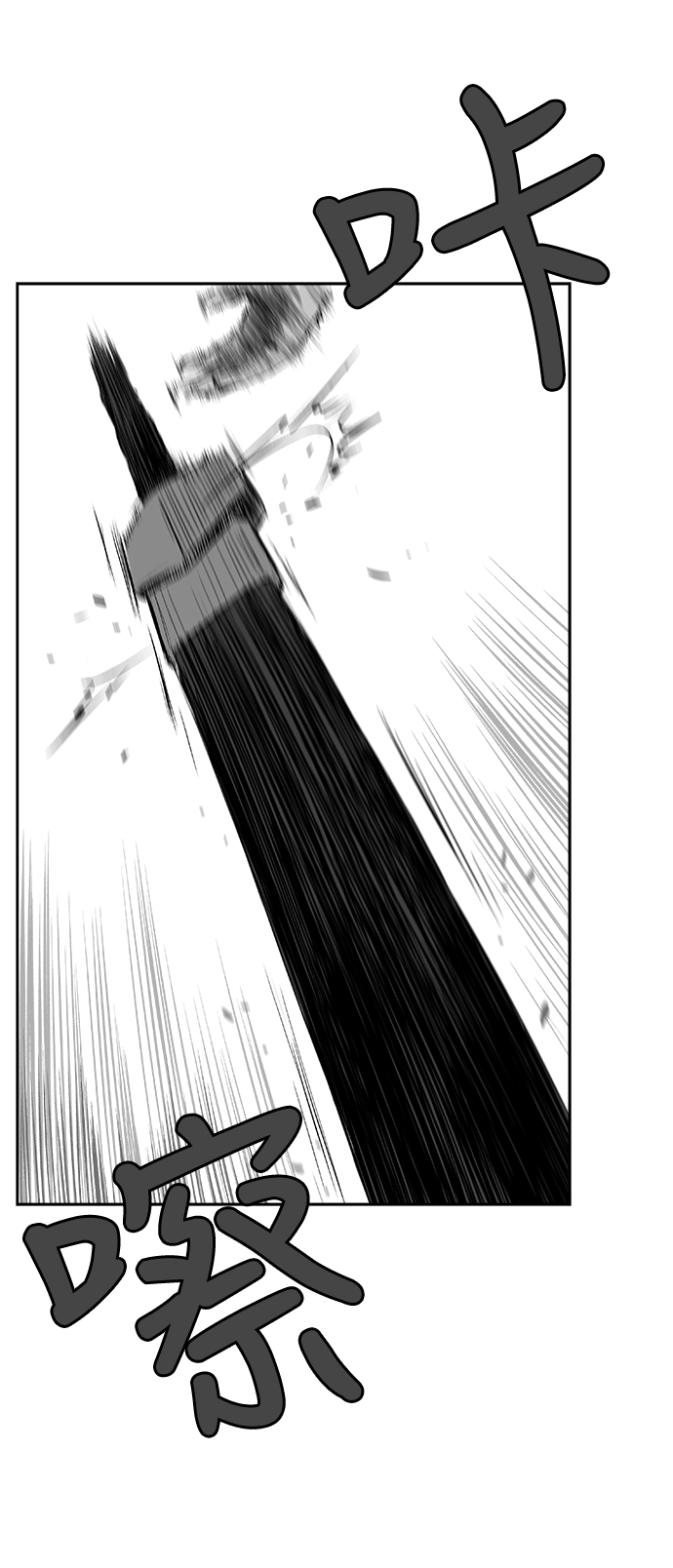 第17话38