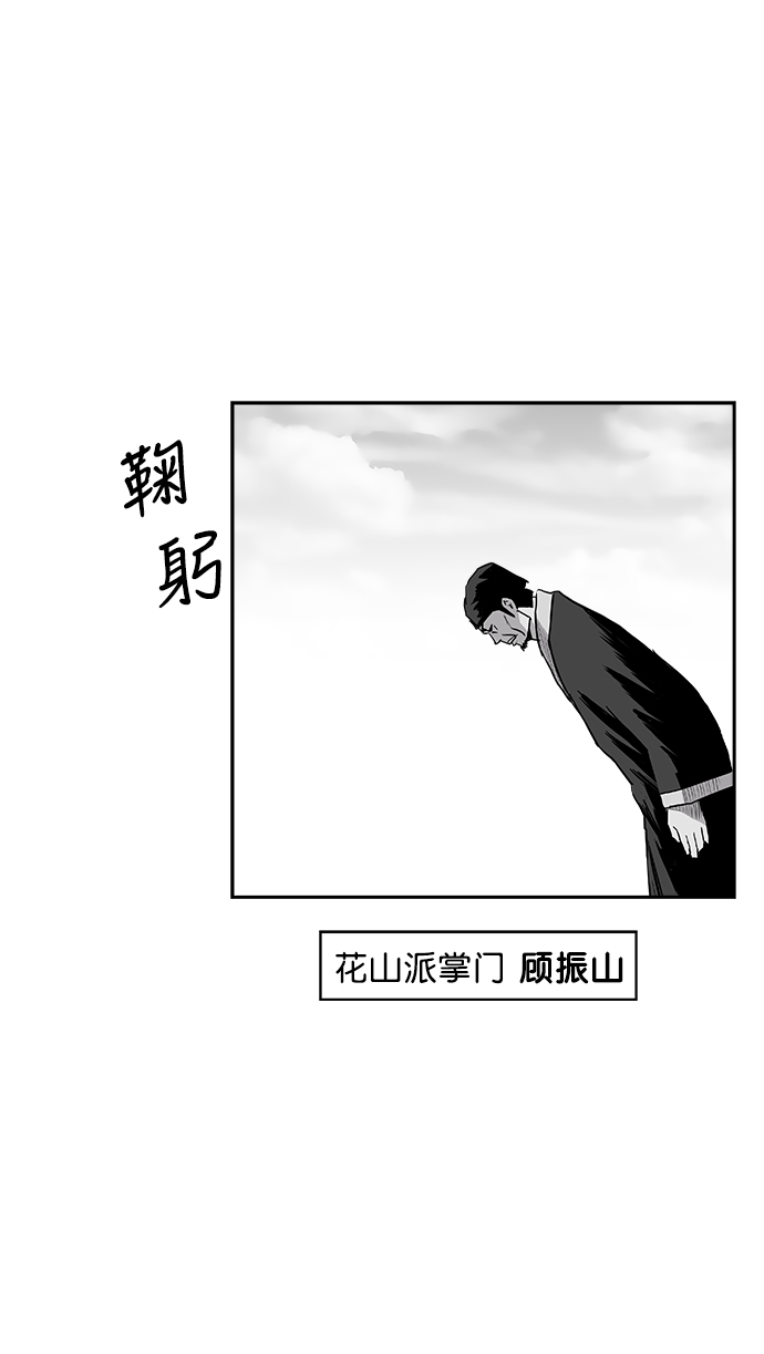 [第二季] 第29话22