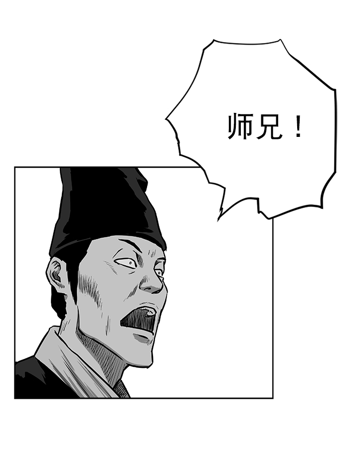 第26话27