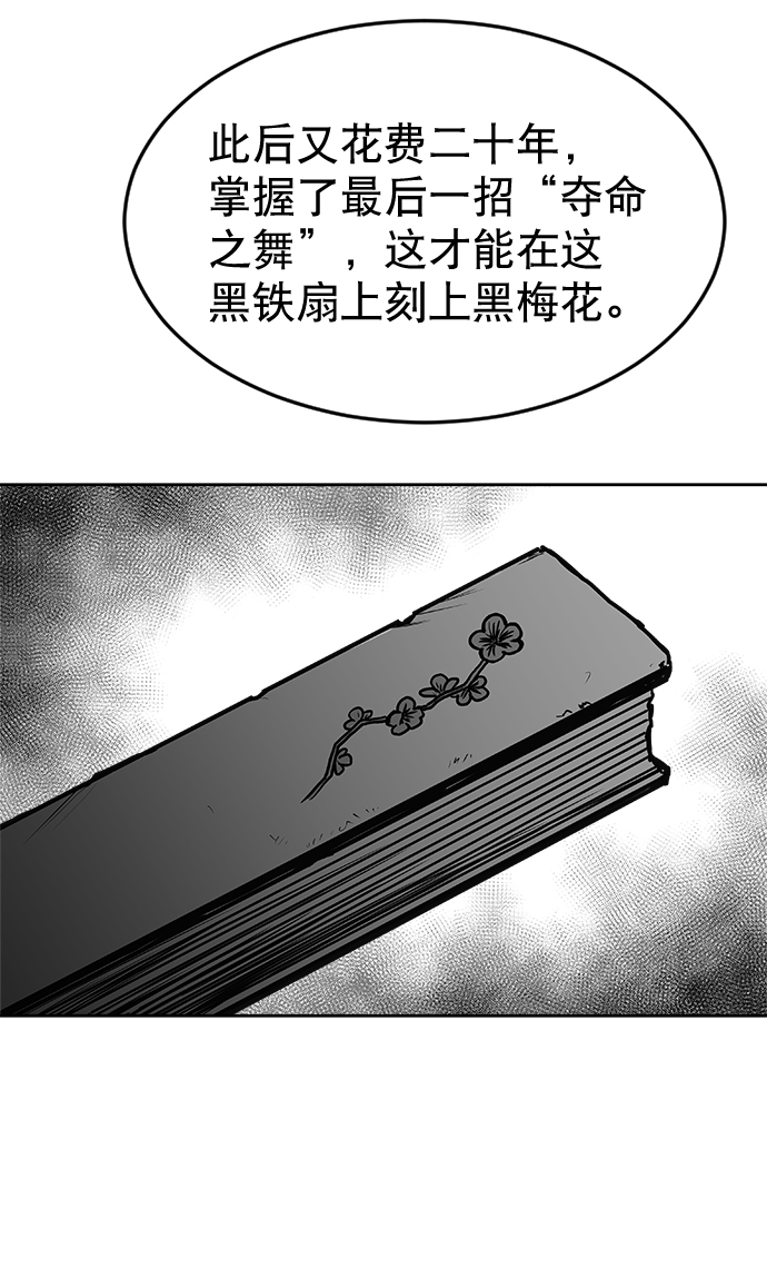 第9话44
