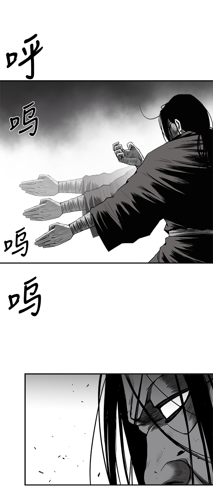 [第三季] 第6话52