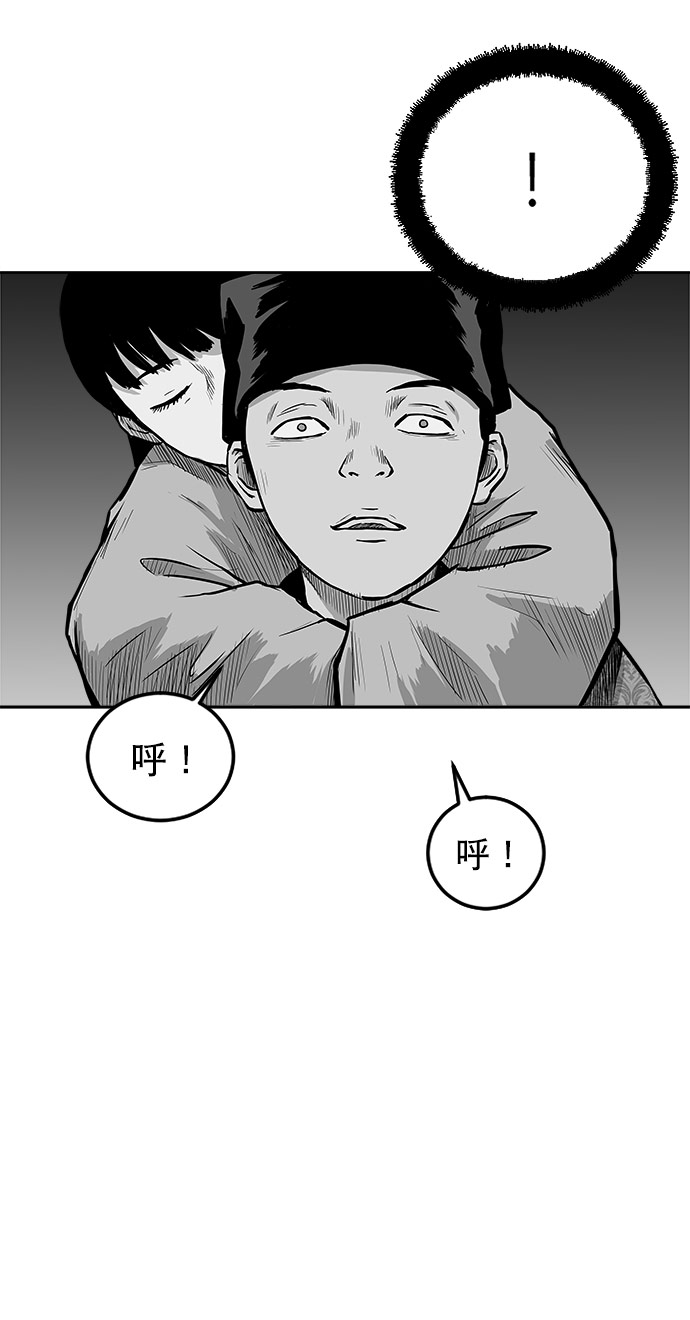 第19话81