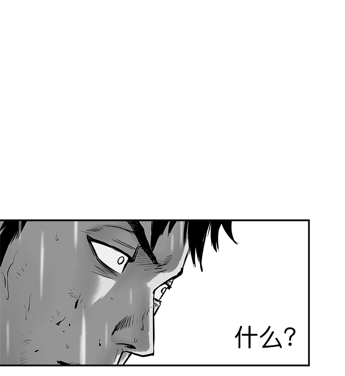 [第二季] 第6话6