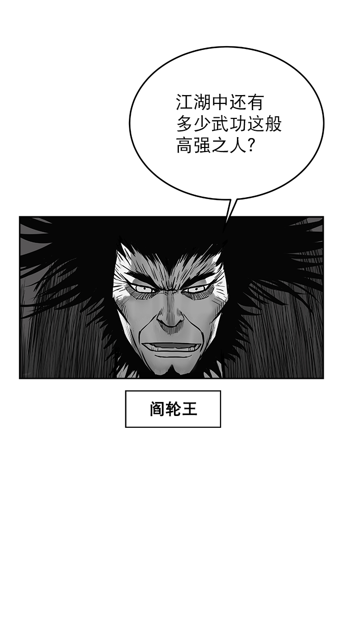 第54话13