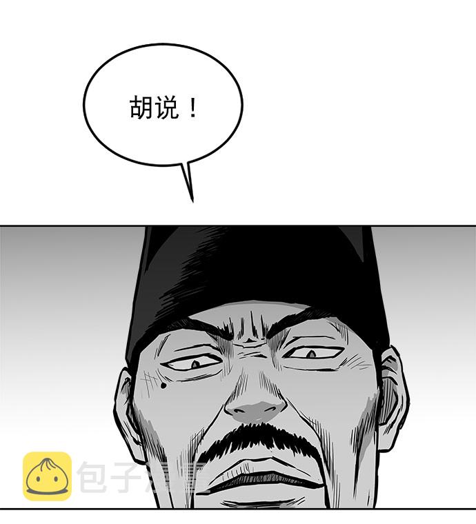 第19话51