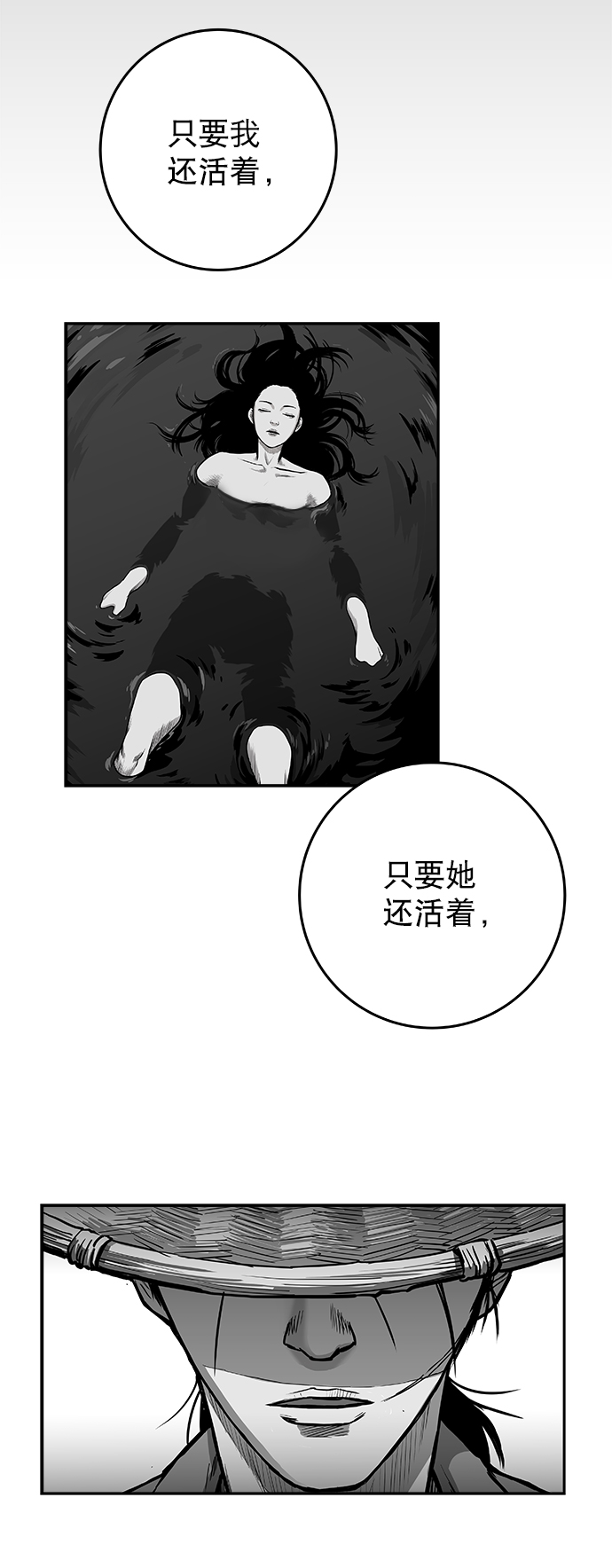 [第二季] 第46话60