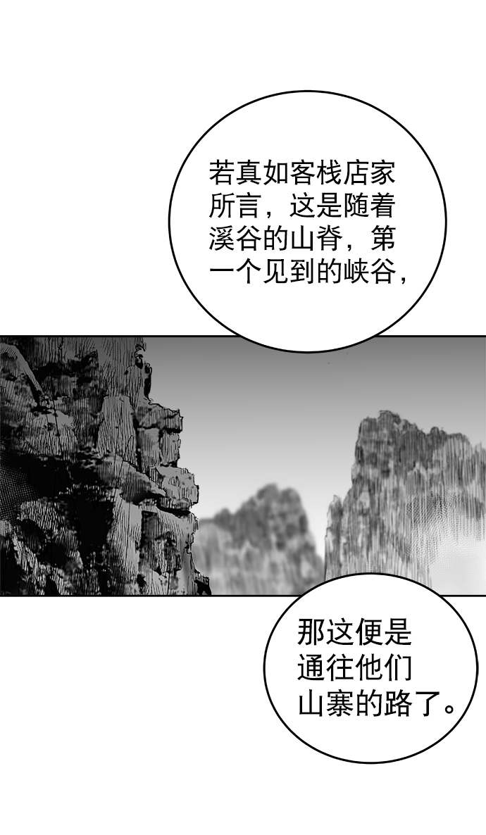 第36话48
