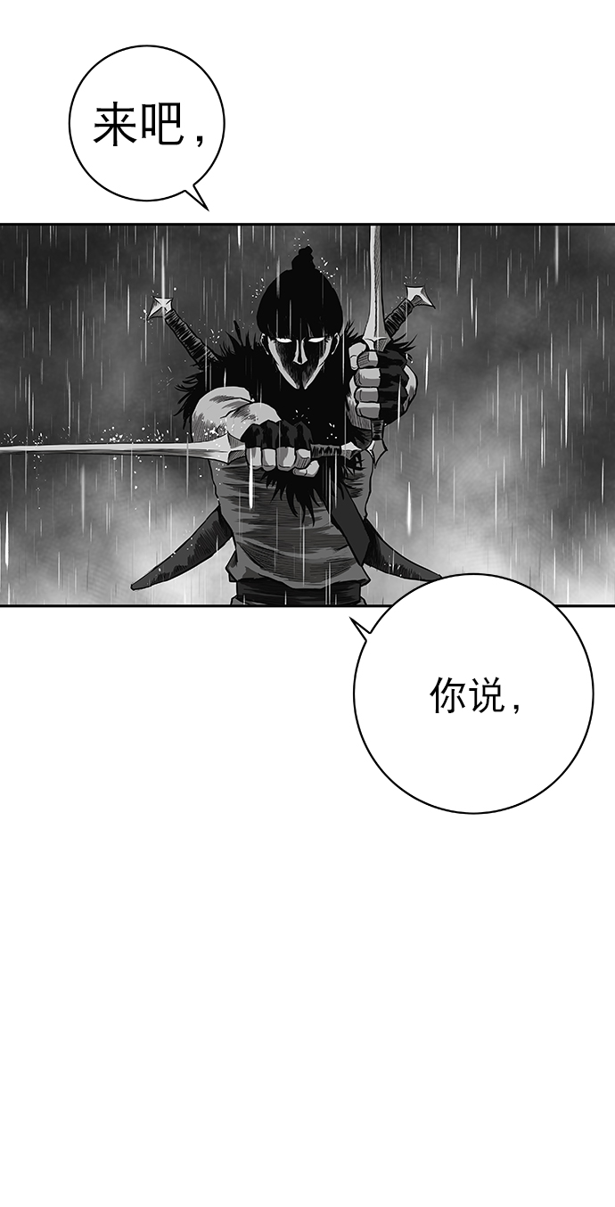 [第二季] 第5话17