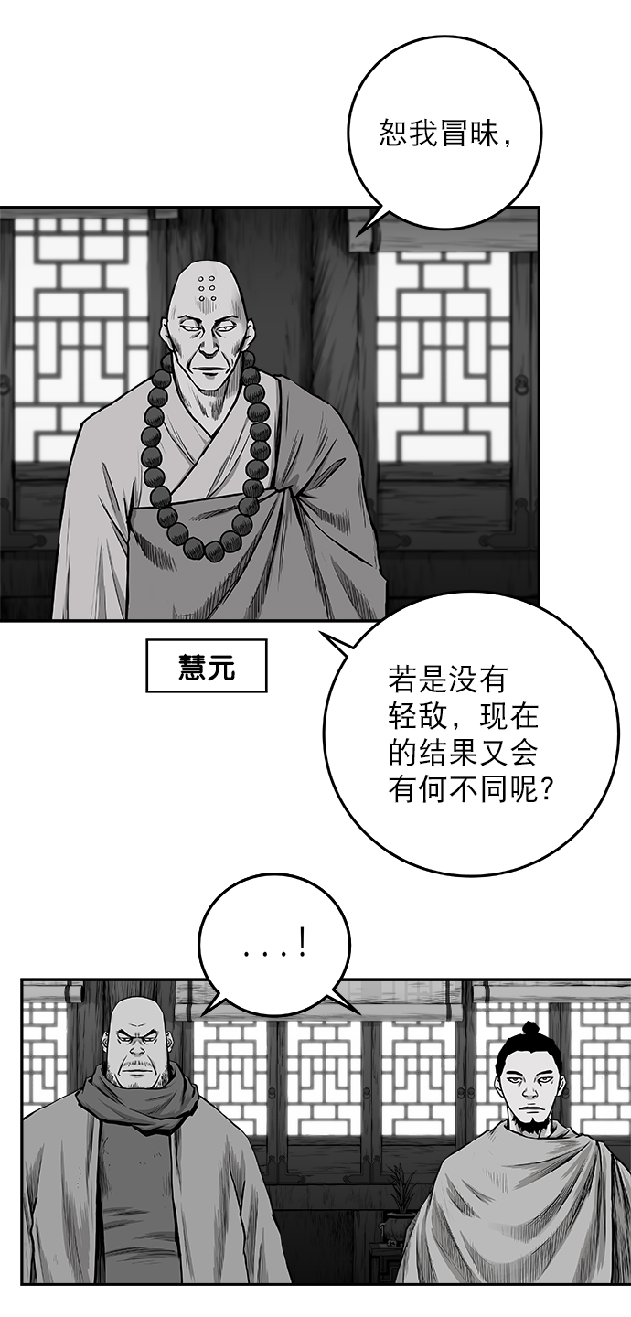 [第二季] 第2话24
