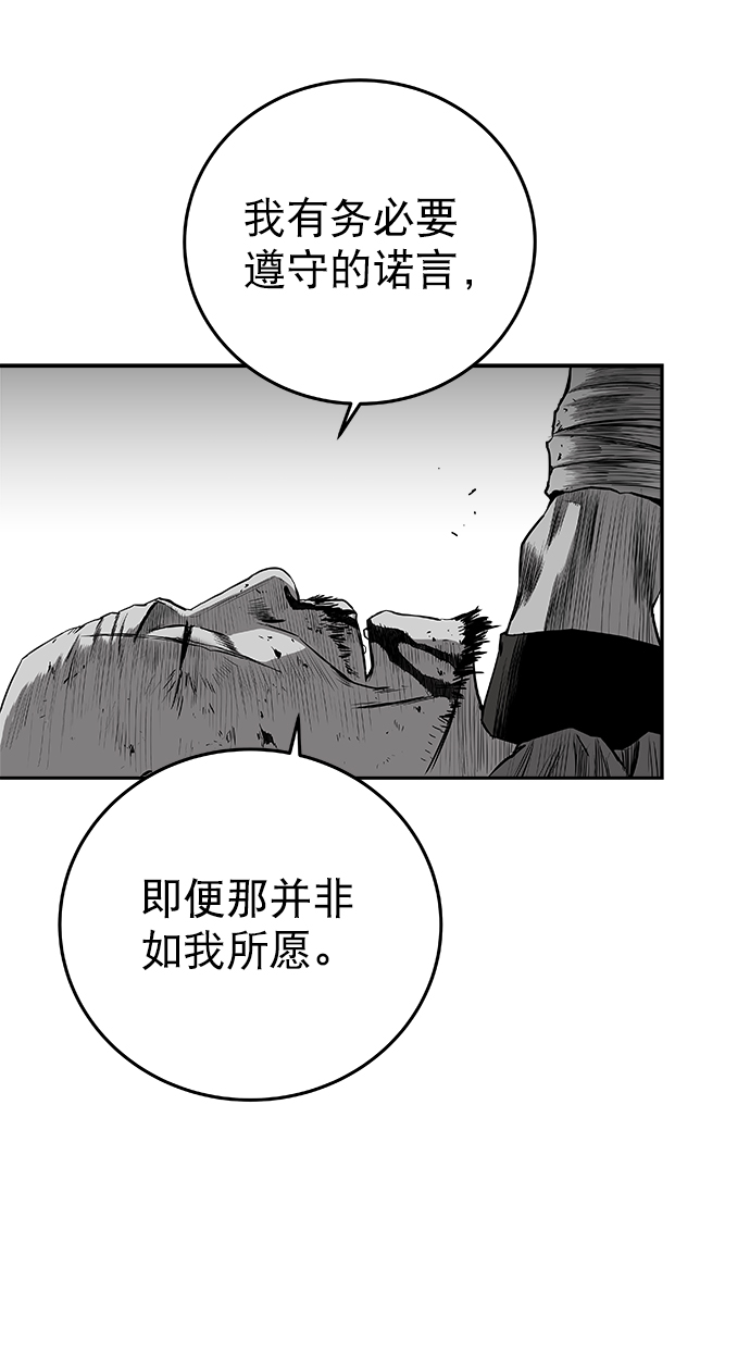 [第二季] 第38话53
