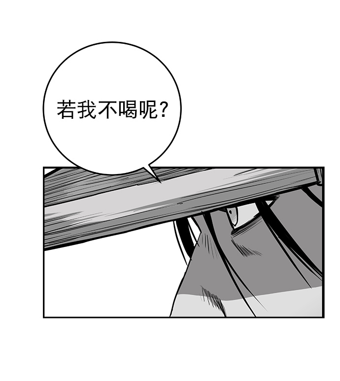 [第二季] 第43话4