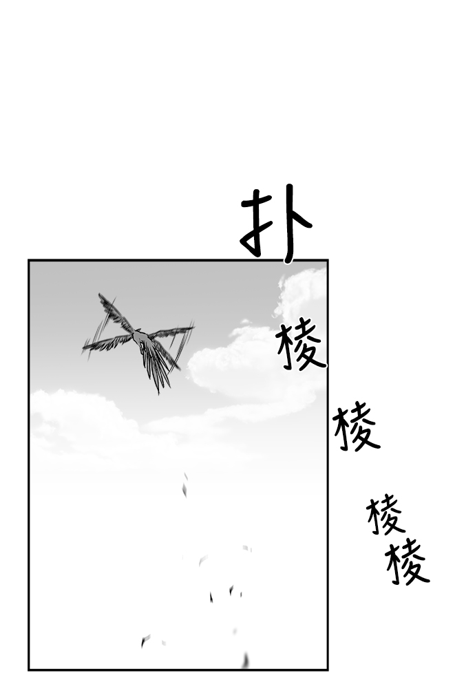 [第二季] 第15话98