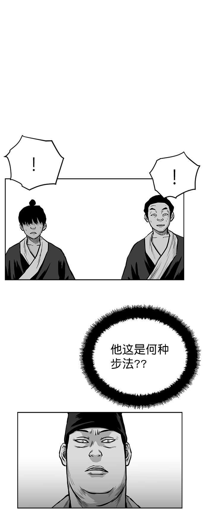 第24话27