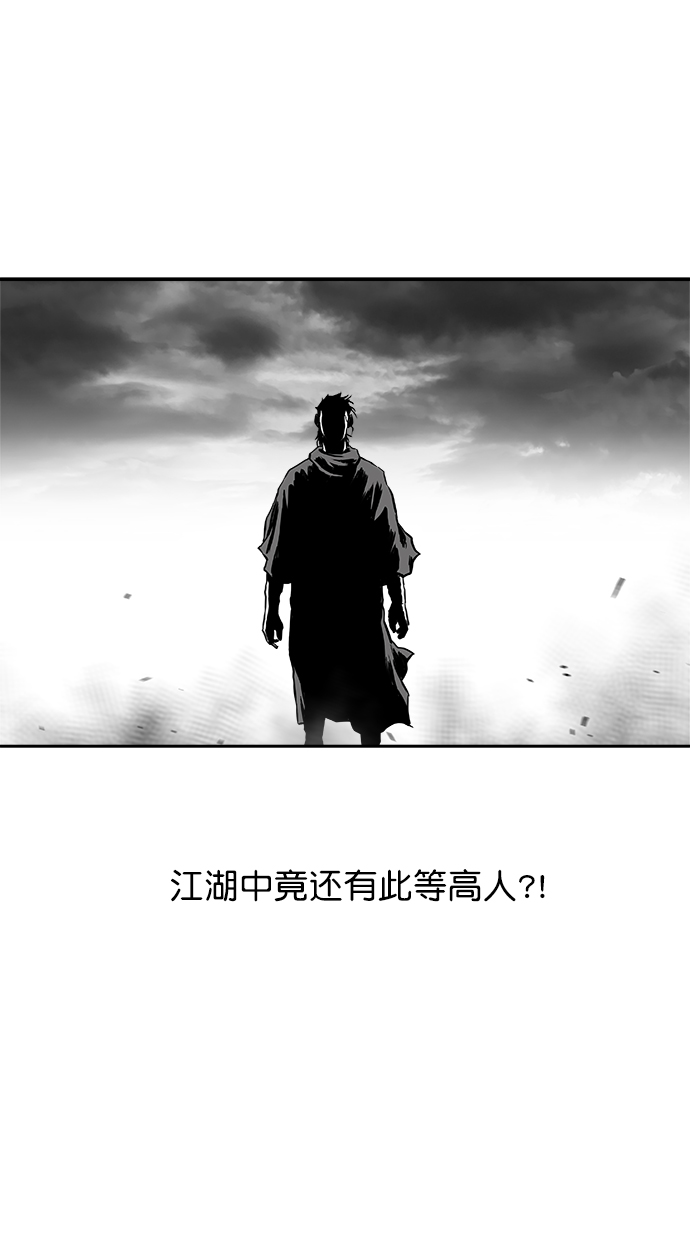 [第二季] 第19话59