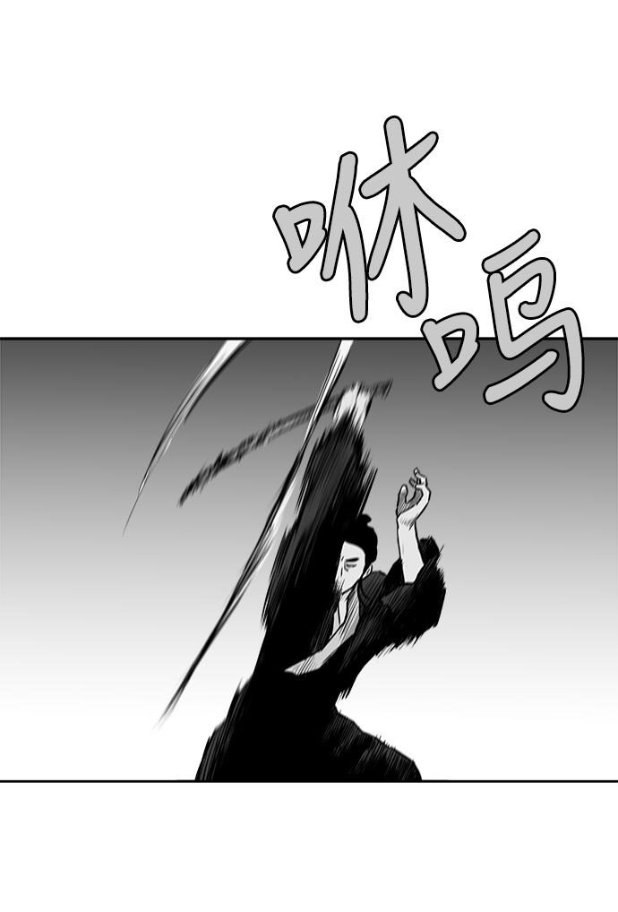 第23话76