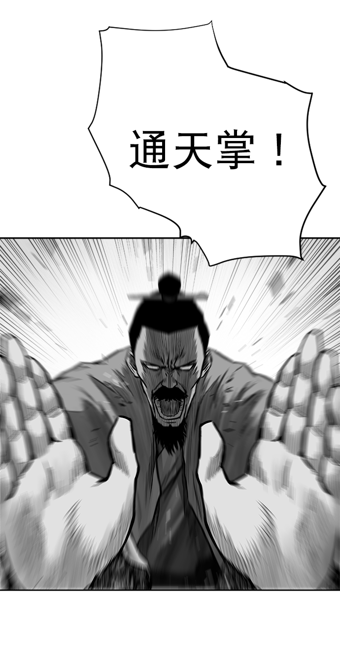 第29话11