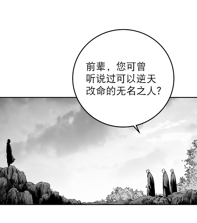 [第二季] 第2话106