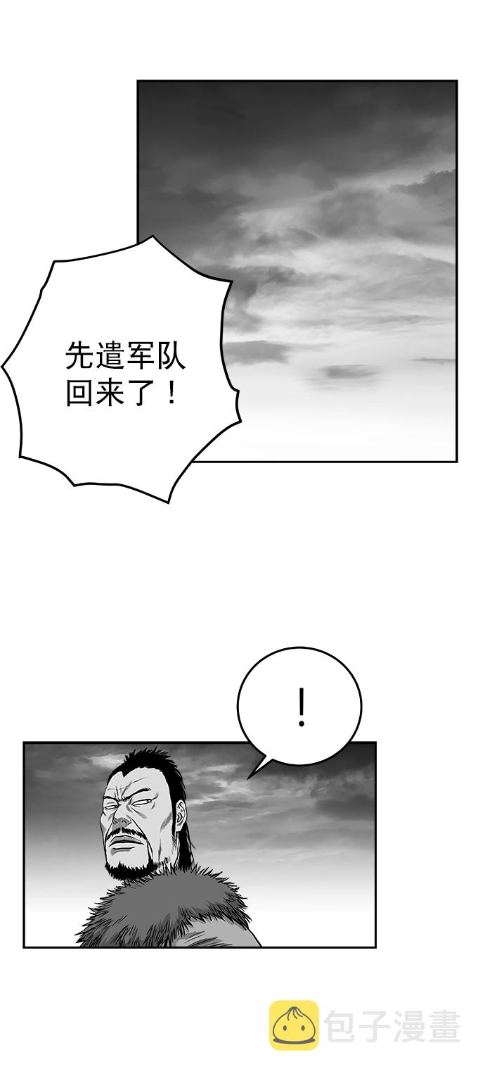 [第二季] 第34话89