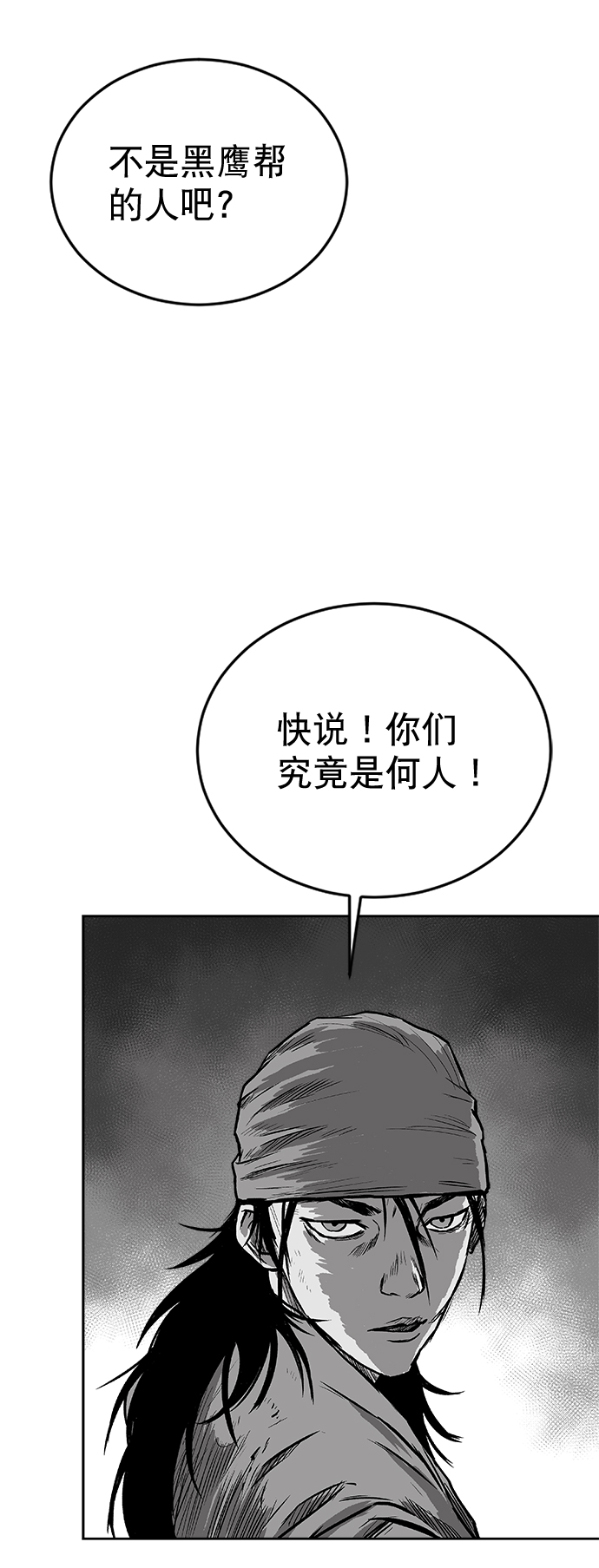 第14话32