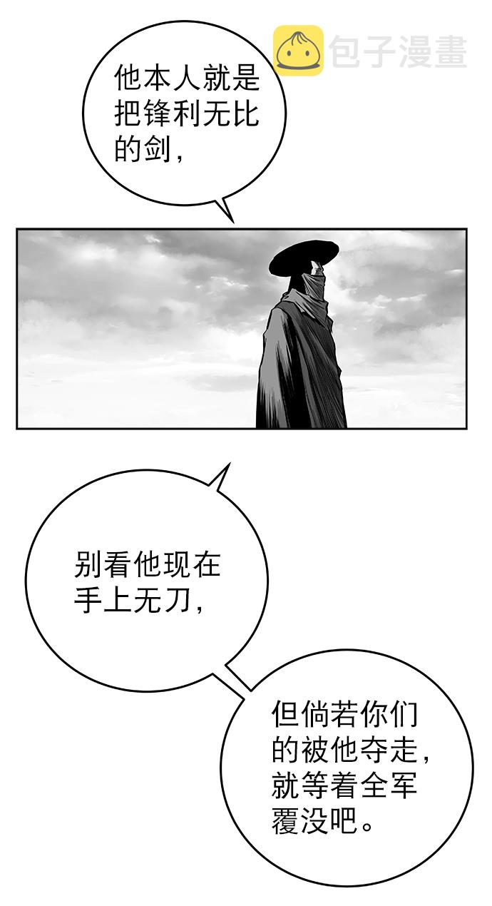第55话119