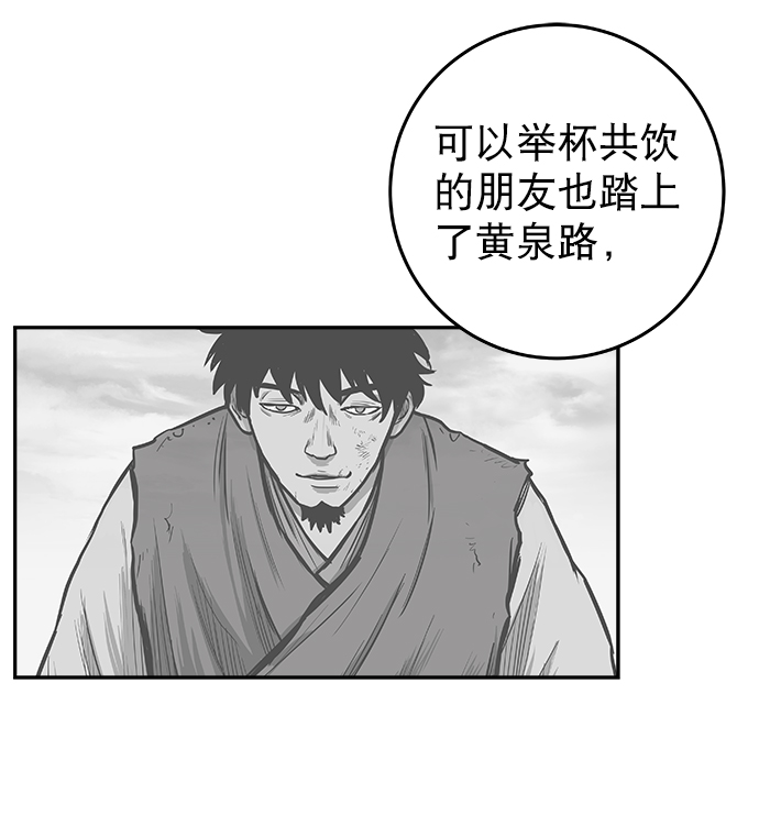 [第二季] 第17话95