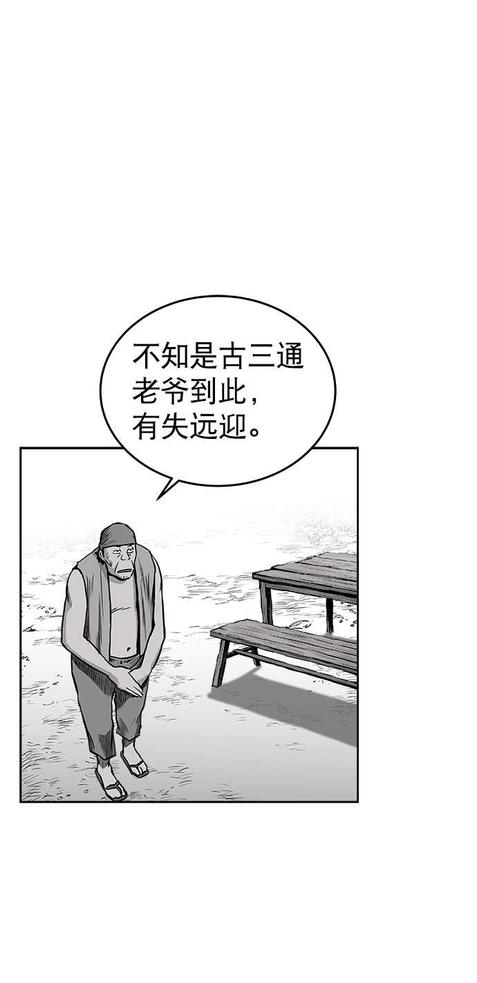 第35话4