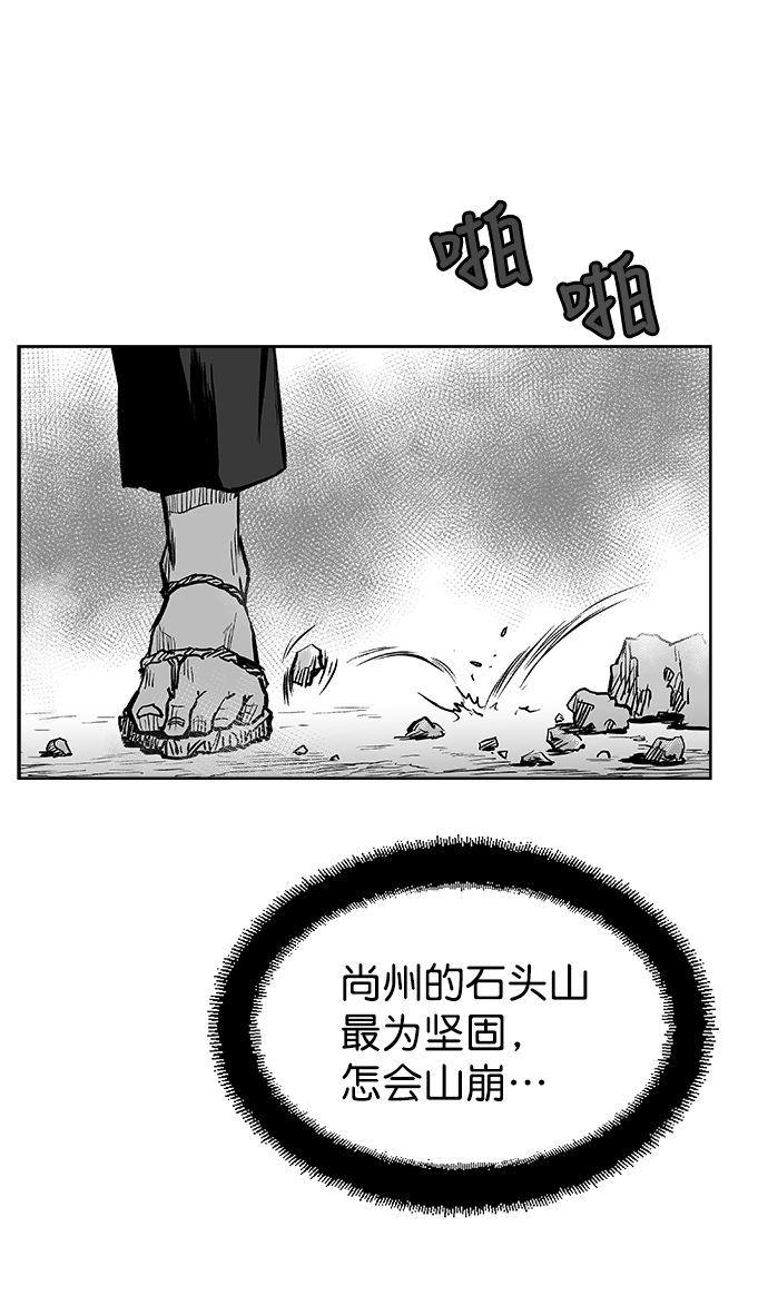 第11话82