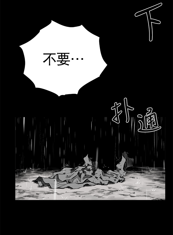 第44话33