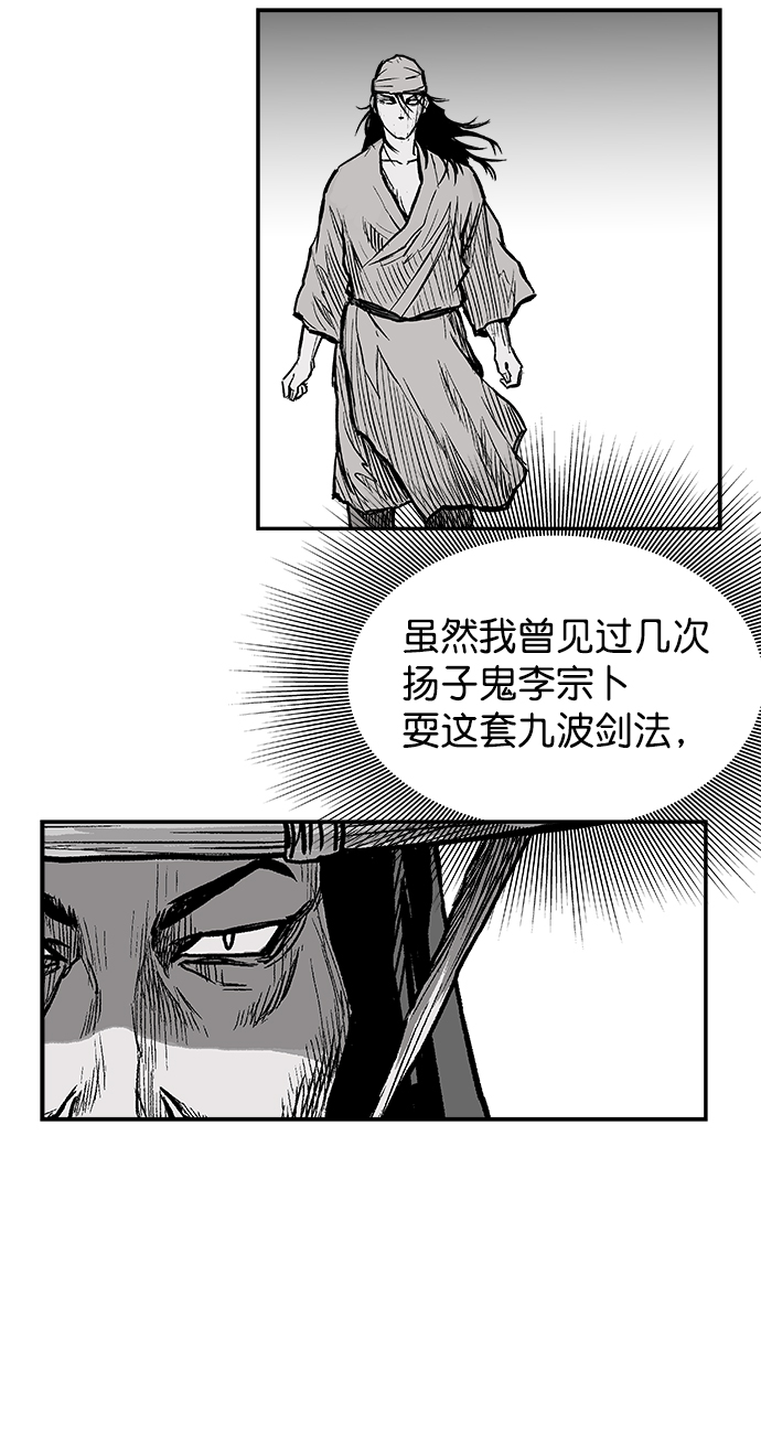 第4话61