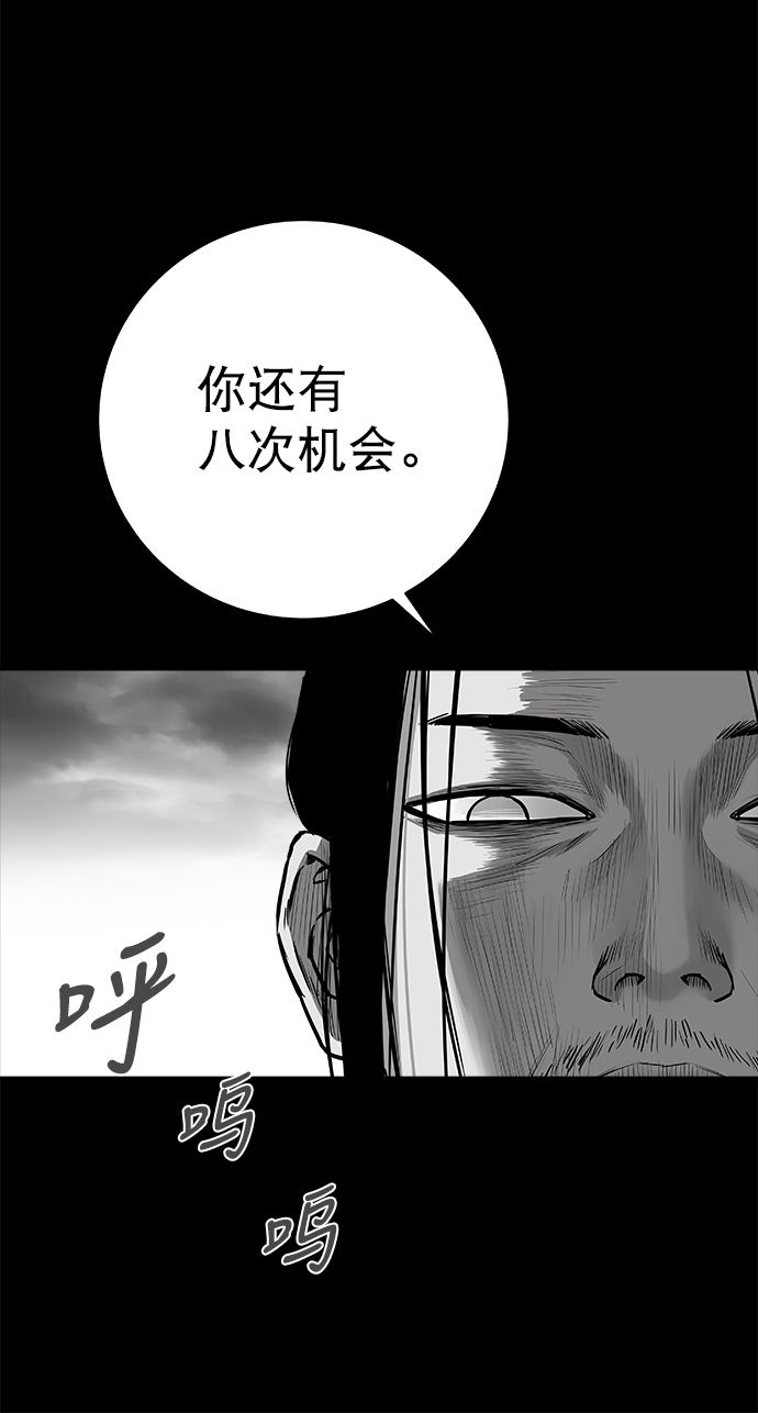[第二季] 第43话34