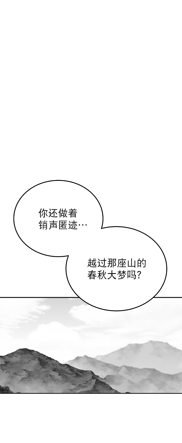 第56话9