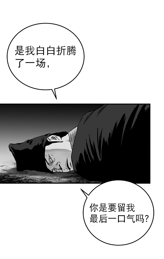 第52话35