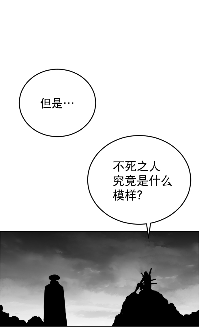 第32话90